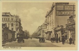 哈爾濱中國大街之二