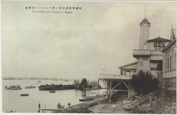 哈爾濱松花江岸ニ於ケルヨツト倶楽部