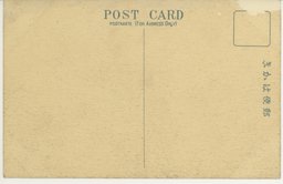 裏面_哈爾濱新市街廣塲ヨリ邦外ヲ望ム