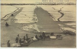 結氷ノ松花江上ノ通路　哈爾濱