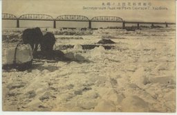 哈爾濱松花江上ノ採氷