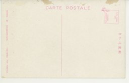 裏面_【哈爾濱】哈爾濱新市街に見る．近代建築の粹 ニューハルビンホテル。彼方に望むは中央寺院。