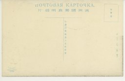 裏面_極樂寺の正門