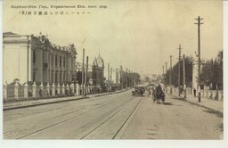 ハルピンに於ける満洲鐵公所(左)