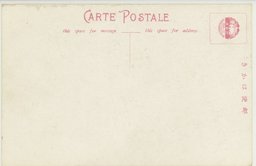 裏面_水師営会見所来著のステツセル将軍と其幕僚