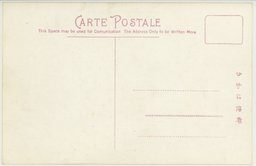 裏面_柳樹房第三軍司令部に於ける我陸海軍の首脳