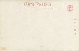 裏面_戦士を遂げられたる乃木兄弟