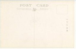 裏面_忠烈輝萬世旅順第三回要塞隊陣？將士の記念碑