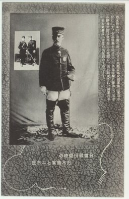 日露戰役當時の乃木將軍と二令息