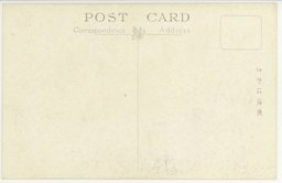 裏面_旅順(戰利品記念館)