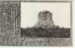 旅順盤龍山西堡壘