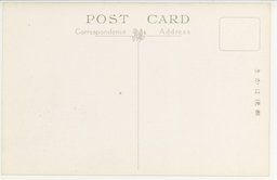 裏面_旅順盤龍山西堡壘