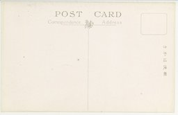 裏面_旅順大案子山堡壘の掩蔽部