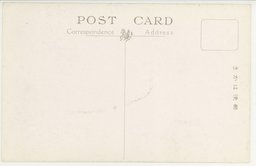 裏面_旅順椅子山堡壘