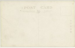 裏面_旅順戰蹟 白玉山麓ニ於ケル旅順港口第三回閉塞隊沈没將士ノ記念碑