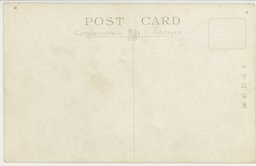 裏面_旅順戰蹟 椅子山堡壘ノ掩蔽部