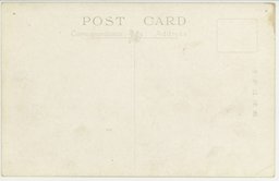 裏面_旅順戰蹟 白玉山納骨神社祭日陸海軍参拝