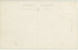 裏面_旅順戰蹟 盤龍山西堡壘ノ記念碑