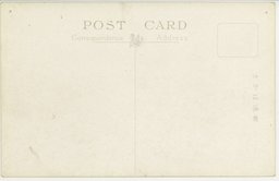 裏面_旅順戰蹟 旅順老虎溝山ノ記念碑(一名赤坂山)