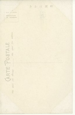 裏面_(戰跡　旅順)我が軍を悩ました　望臺砲臺