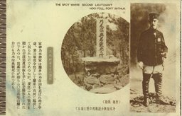 (戰跡　旅順)乃木保典少尉戰死の跡を訪ねて