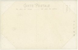 裏面_(戰跡　旅順)旅順港口閉塞隊記念碑