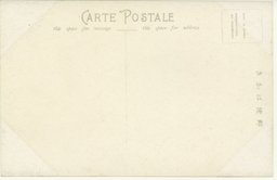 裏面_(戰跡　旅順)赤坂山の古戰場を訪ねて