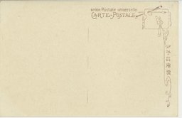 裏面_将校集会所