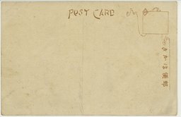 裏面_台西鎮砲台ノ破壊(其四)「表」