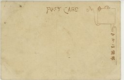 裏面_万年山砲台ノ破壊