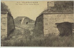 旅順椅子山堡塁山頂ノ入口