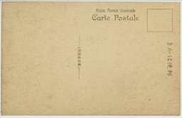 裏面_旅順椅子山堡塁山頂ノ入口