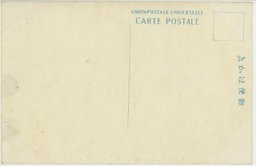 裏面_旅順　望台ヨリ見タル東鶏　冠山北堡塁全景