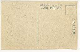 裏面_旅順二〇三高地記念碑々文