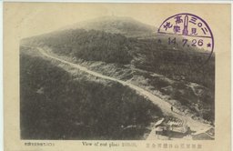 旅順爾霊山休憩所全景