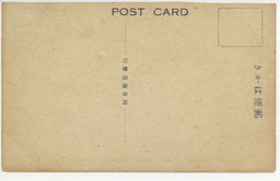 裏面_二〇三高地我軍戦死ノ惨状