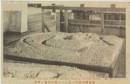 旅順陳列場内ニ於ケル二龍山堡塁ノ模型