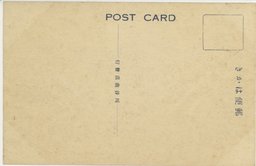 裏面_旅順陳列場内ニ於ケル二龍山堡塁ノ模型