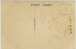 裏面_露軍ノ各種炊具