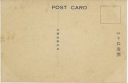 裏面_旅順陳列場内ニ於ケル露国ノ探照燈ト砲弾