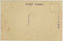 裏面_旅順陳列場外庭ニ於ケル露国二十三珊砲及各種火砲