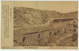 松樹山堡塁の外壕