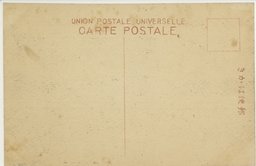 裏面_旅順東鶏冠山北堡塁山頂の一部