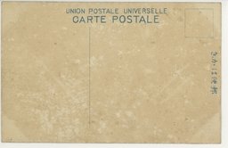 裏面_旅順白玉山納骨神社前ノ加農砲及機械水雷