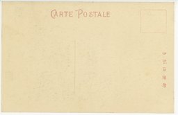 裏面_支那河南省洛陽発見北魏石彫仏頭