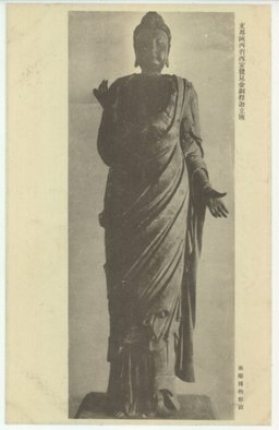 支那陝西省西安発見金銅釈迦立像