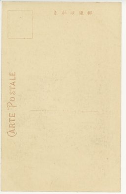 裏面_支那陝西省西安発見金銅釈迦立像