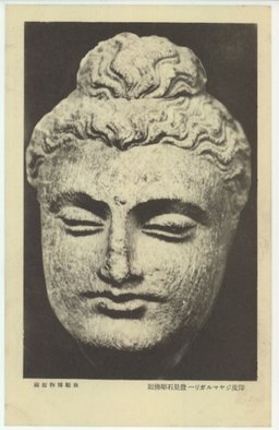 印度ジヤマルガリー発見石彫仏頭