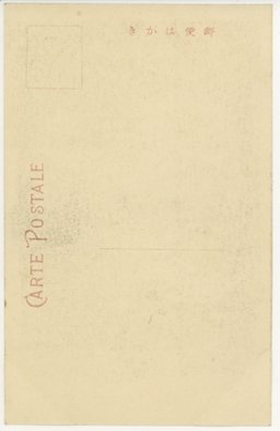 裏面_印度仏陀伽?発見石彫釈迦触地印像