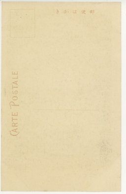 裏面_印度スワツト発見石彫釈尊説法像